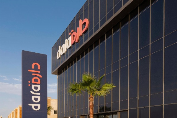 Dara Qurtubah Hotel image 1